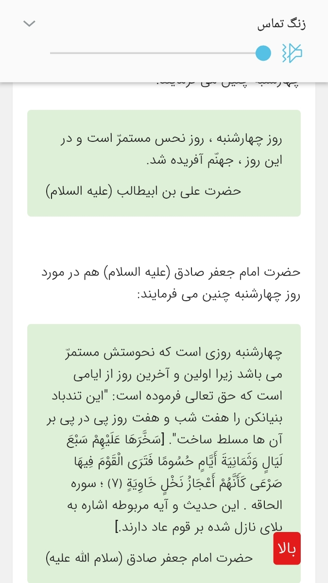 اقدام ب بارداری در شب نیمه ماه اقدام ب بارداری در شب نیمه ماه