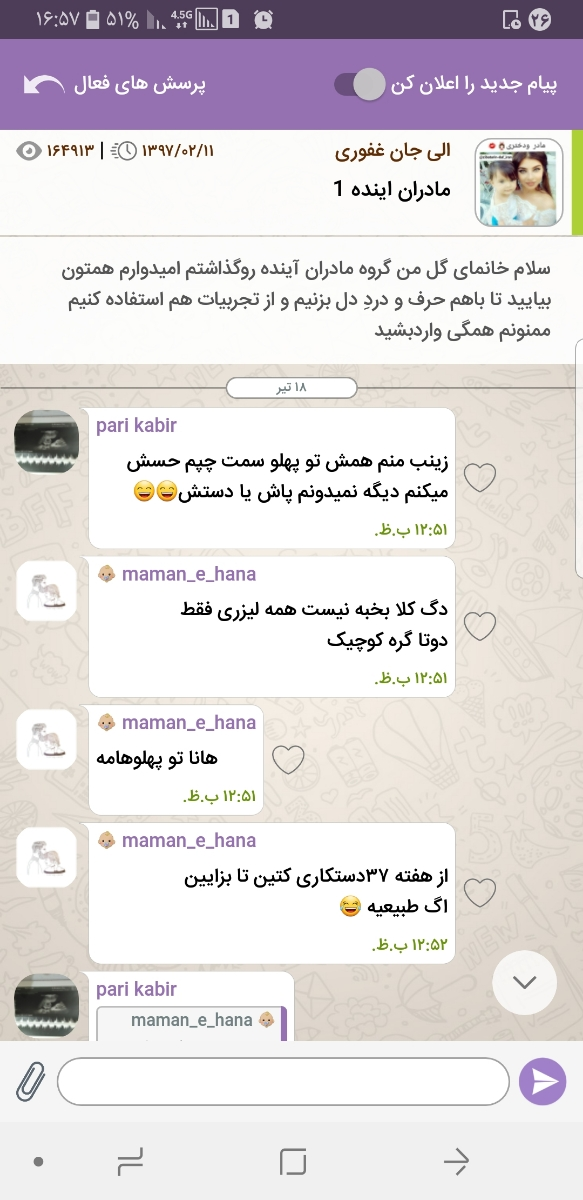 تخمک اهدایی چه مراحلی داره تخمک اهدایی چه مراحلی داره