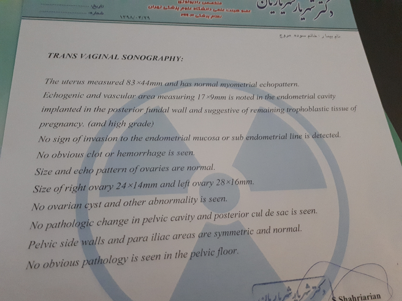 بقایام مونده دوستان چه کنم بقایام مونده دوستان چه کنم