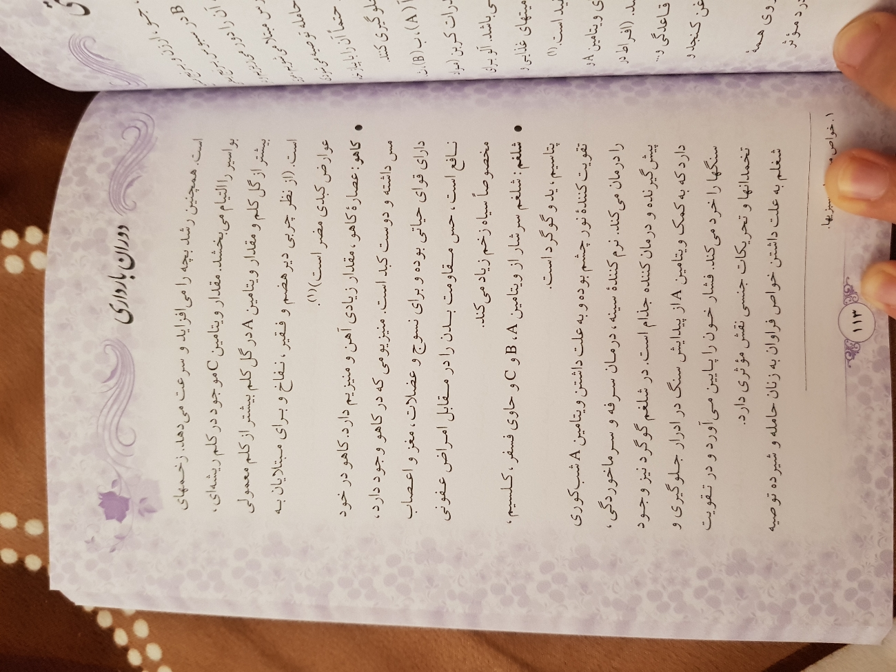 برای زیبا شدن جنین چی خوبه؟؟؟؟؟؟ برای زیبا شدن جنین چی خوبه؟؟؟؟؟؟