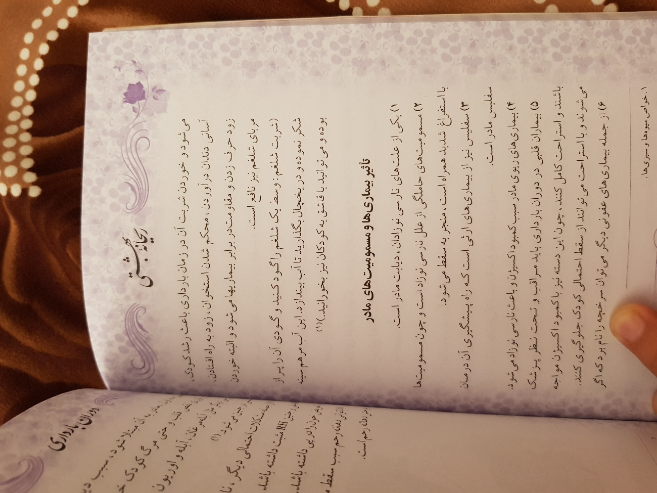 برای زیبا شدن جنین چی خوبه؟؟؟؟؟؟ برای زیبا شدن جنین چی خوبه؟؟؟؟؟؟