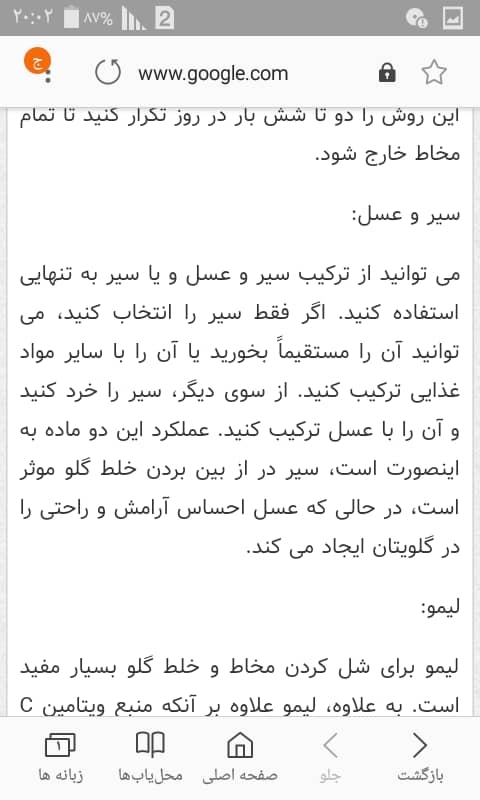 خانومهاشمابرای زیبایی جنین تون تخم مرغ دوزرده توبارداریتون مصرف کردید؟ خانومهاشمابرای زیبایی جنین تون تخم مرغ دوزرده توبارداریتون مصرف کردید؟