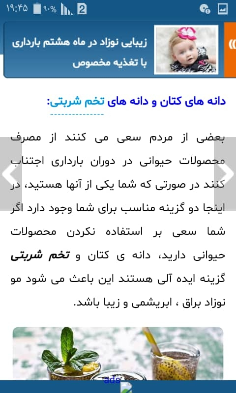 خانومهاشمابرای زیبایی جنین تون تخم مرغ دوزرده توبارداریتون مصرف کردید؟ خانومهاشمابرای زیبایی جنین تون تخم مرغ دوزرده توبارداریتون مصرف کردید؟