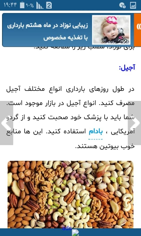 خانومهاشمابرای زیبایی جنین تون تخم مرغ دوزرده توبارداریتون مصرف کردید؟ خانومهاشمابرای زیبایی جنین تون تخم مرغ دوزرده توبارداریتون مصرف کردید؟