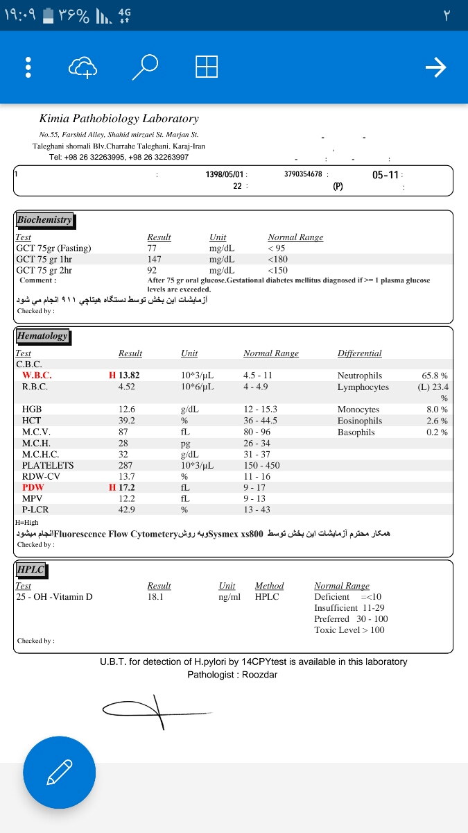 تفسیرجواب آزمایش هفته ی ۲۰