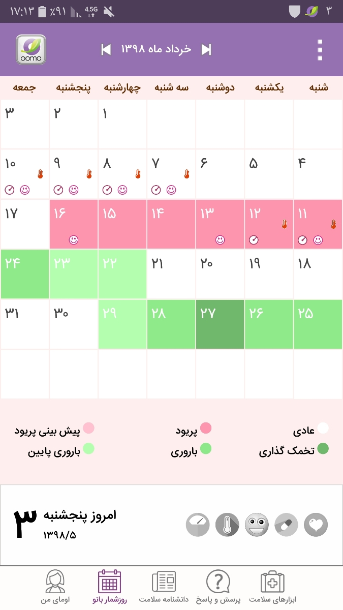 دکترجان لطفا جواب بدین دکترجان لطفا جواب بدین
