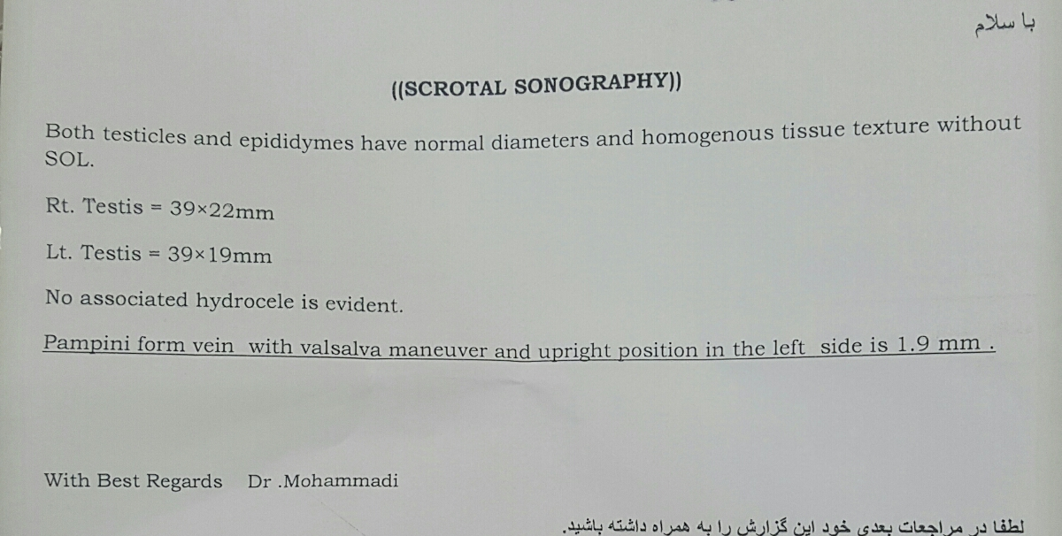 تفسیر سونوگرافی همسرم تفسیر سونوگرافی همسرم