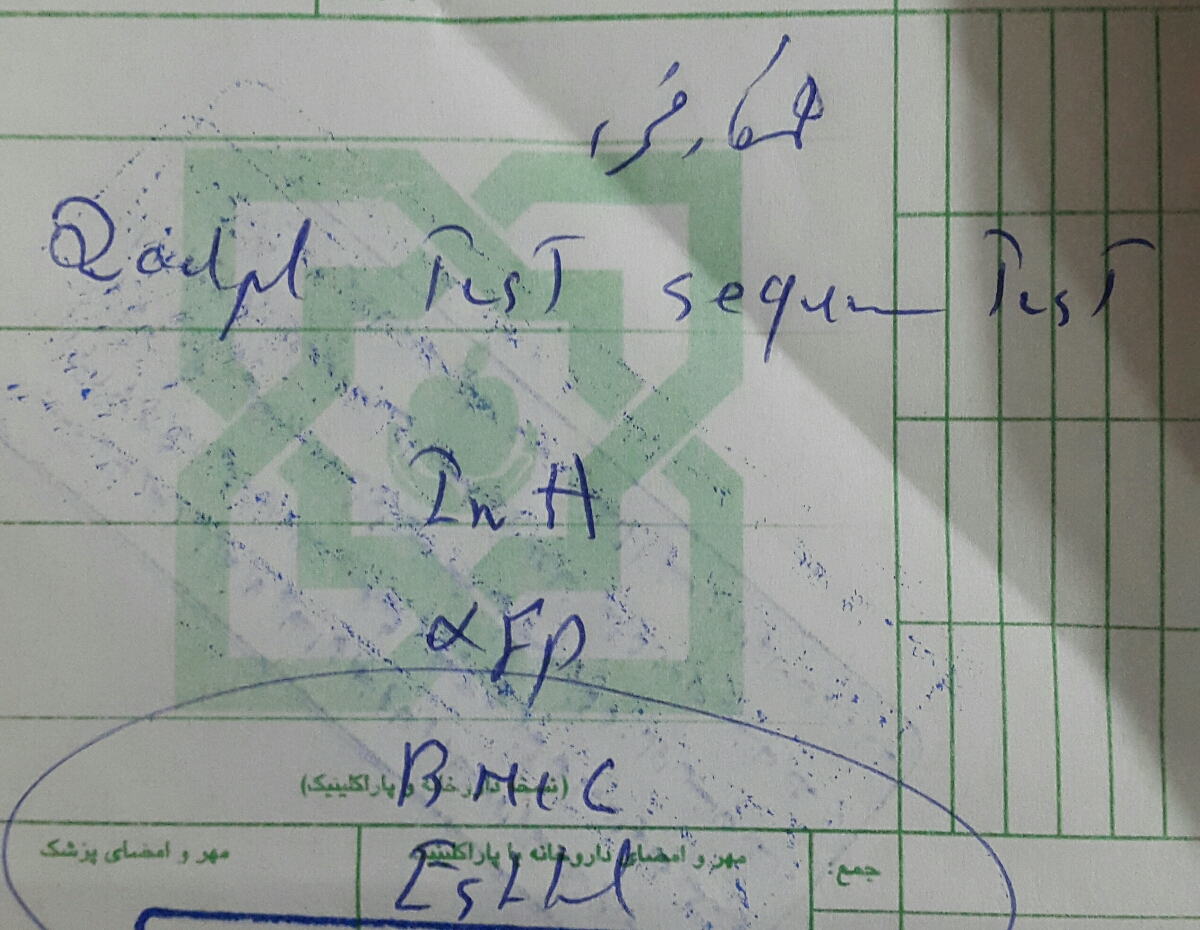 غربالگری مرحله دوم از چند هفته باید برن؟