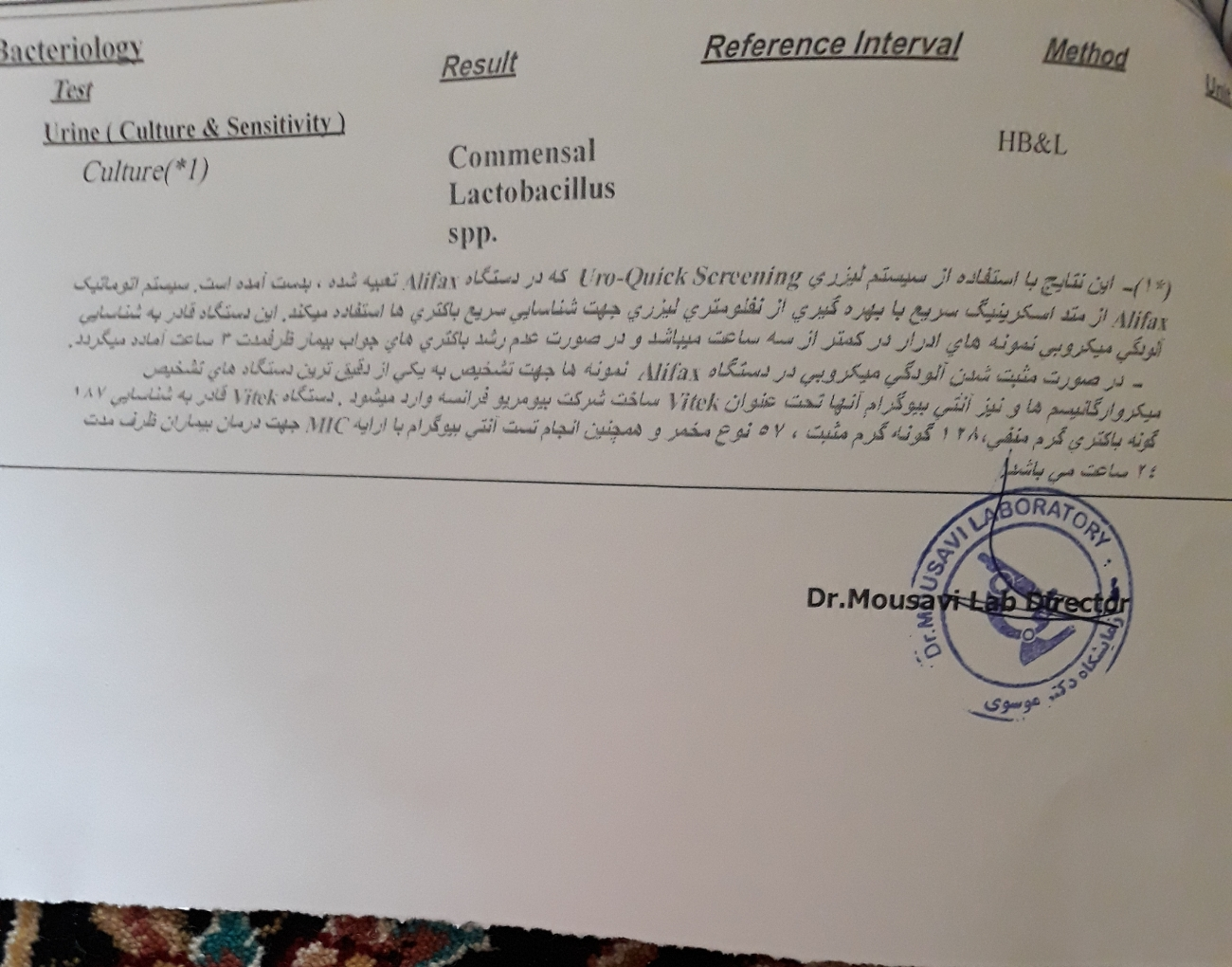 ازمایش منو تفسیر کنید