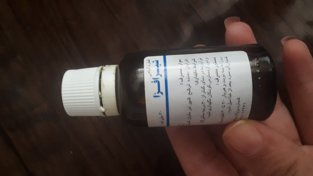 سلام دکتر جان من نگرانیم رفع نشده لطفا راهنمایی کنیدمنو سلام دکتر جان من نگرانیم رفع نشده لطفا راهنمایی کنیدمنو