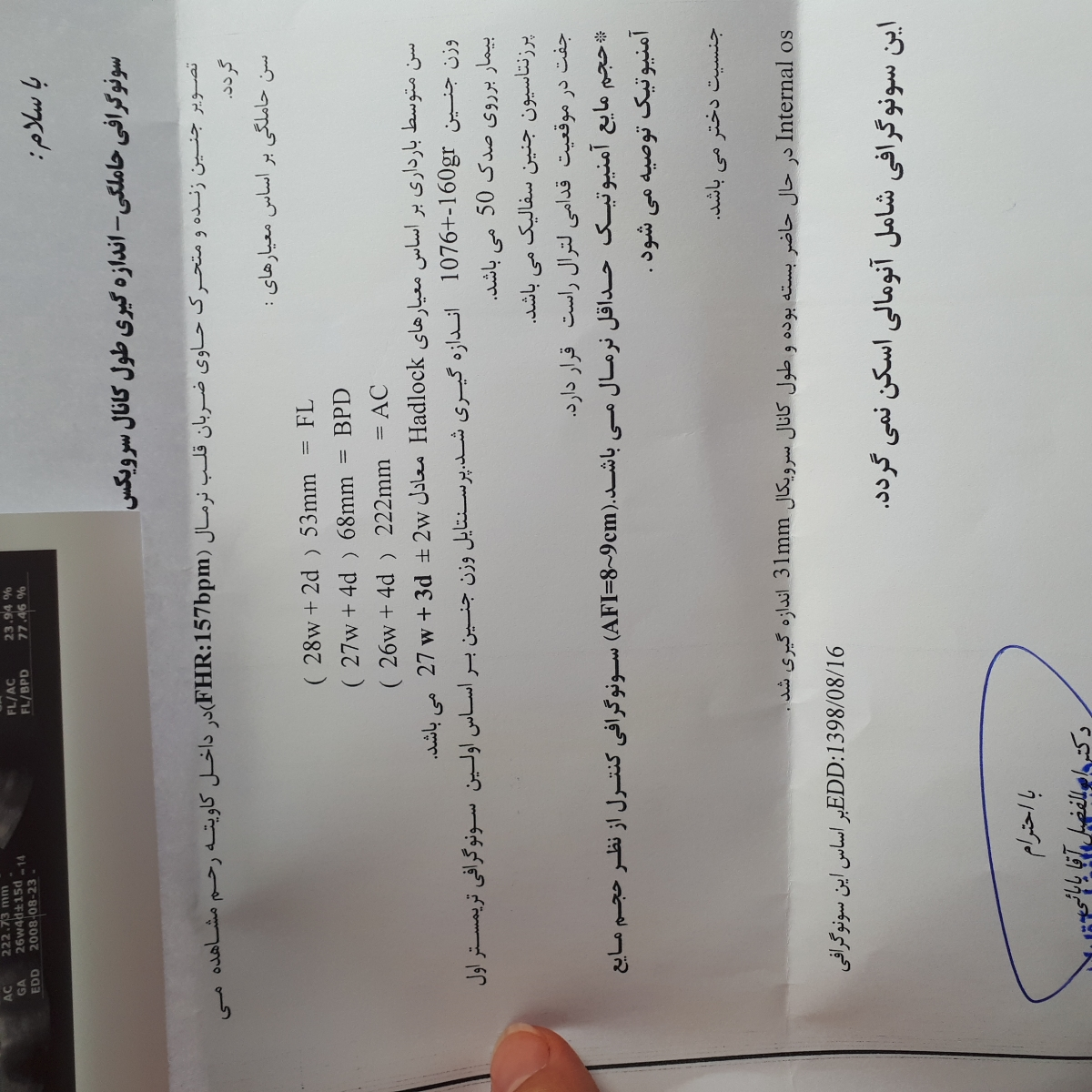 لطفا اگه کسی میدونه جواب بده خیلی واجبه