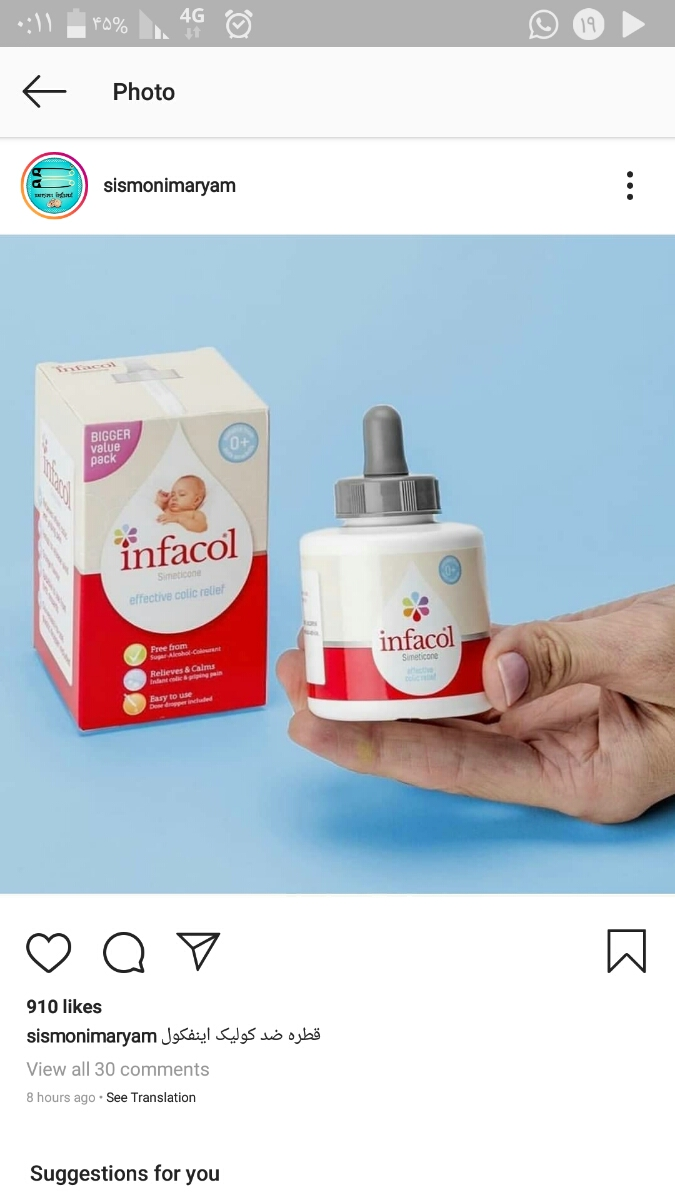 دلدرد نوزاد ده روزه دلدرد نوزاد ده روزه