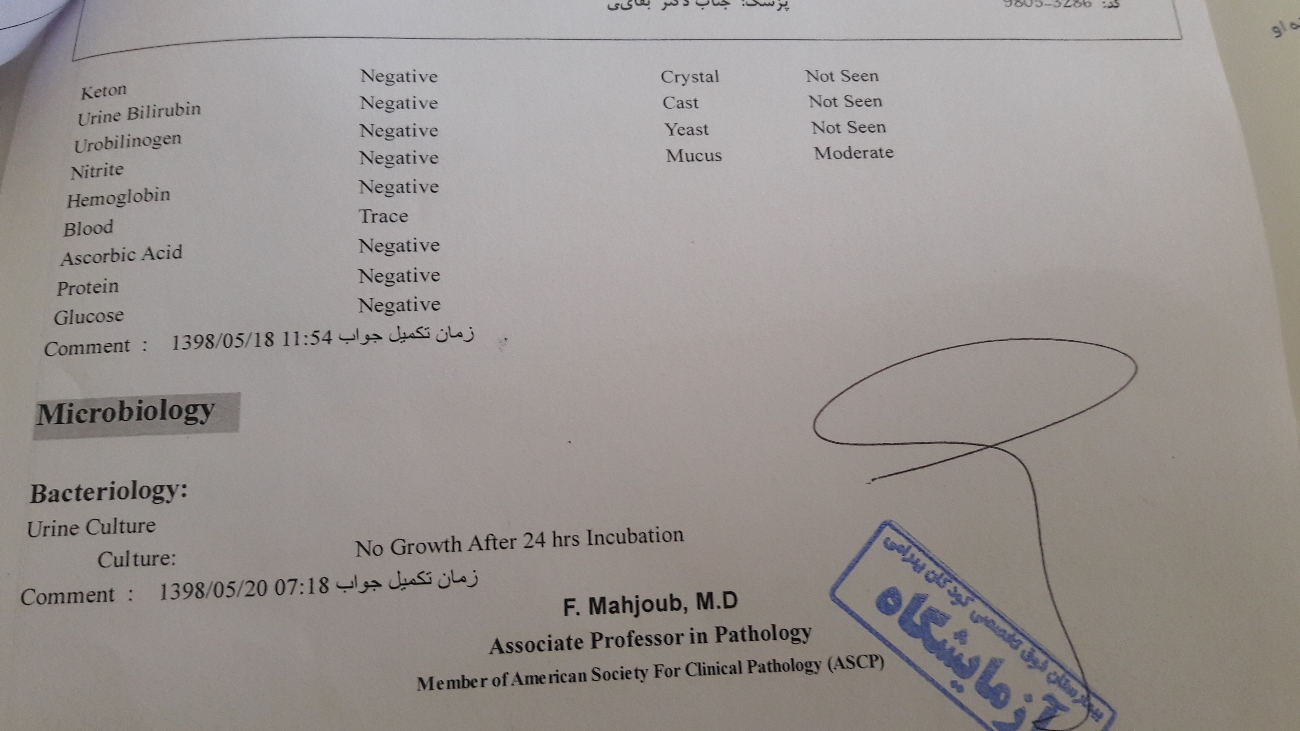 ایا نتیجه ازمایش من نگران کنندس؟