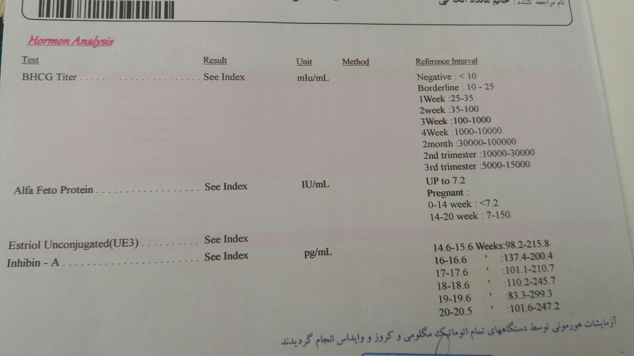 رسوب کلسیم دور قلب جنین