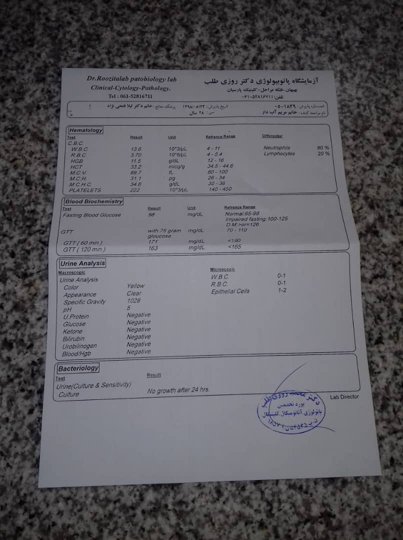 لطفا جواب ازمایش بدید لطفا جواب ازمایش بدید