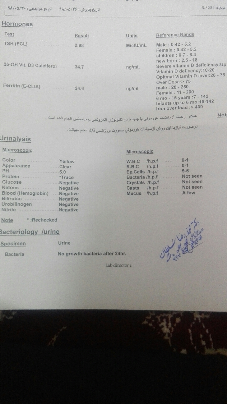 لطفا آزمایشمو تفسیر کنید