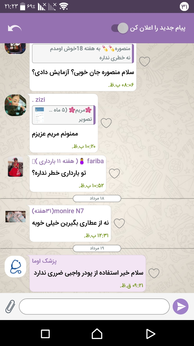 واجبی درهفته دهم بارداری واجبی درهفته دهم بارداری