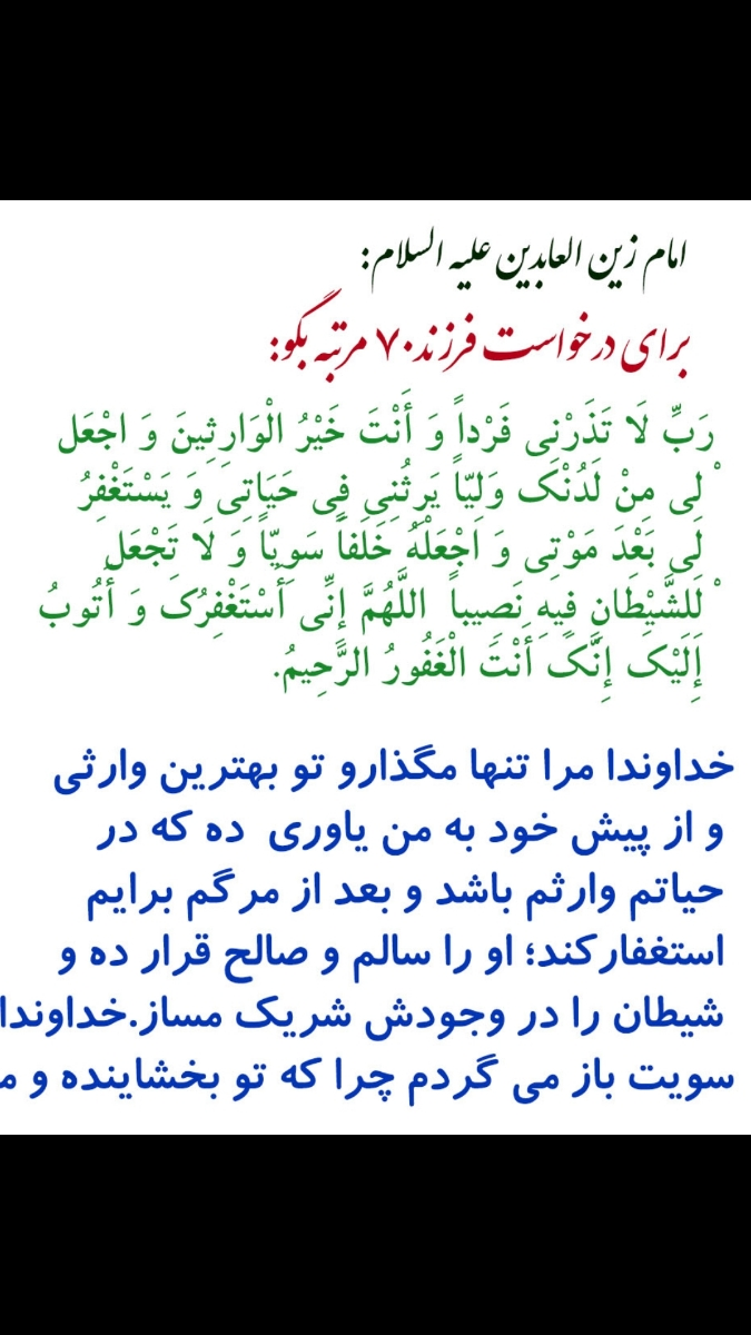 نمیدونم باردارم یانه، پریود نشدم
