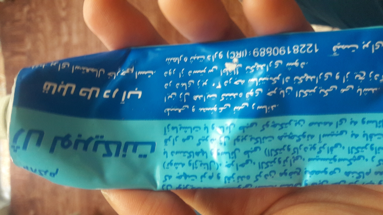 کشته شدن اسپرم با آب دهان کشته شدن اسپرم با آب دهان