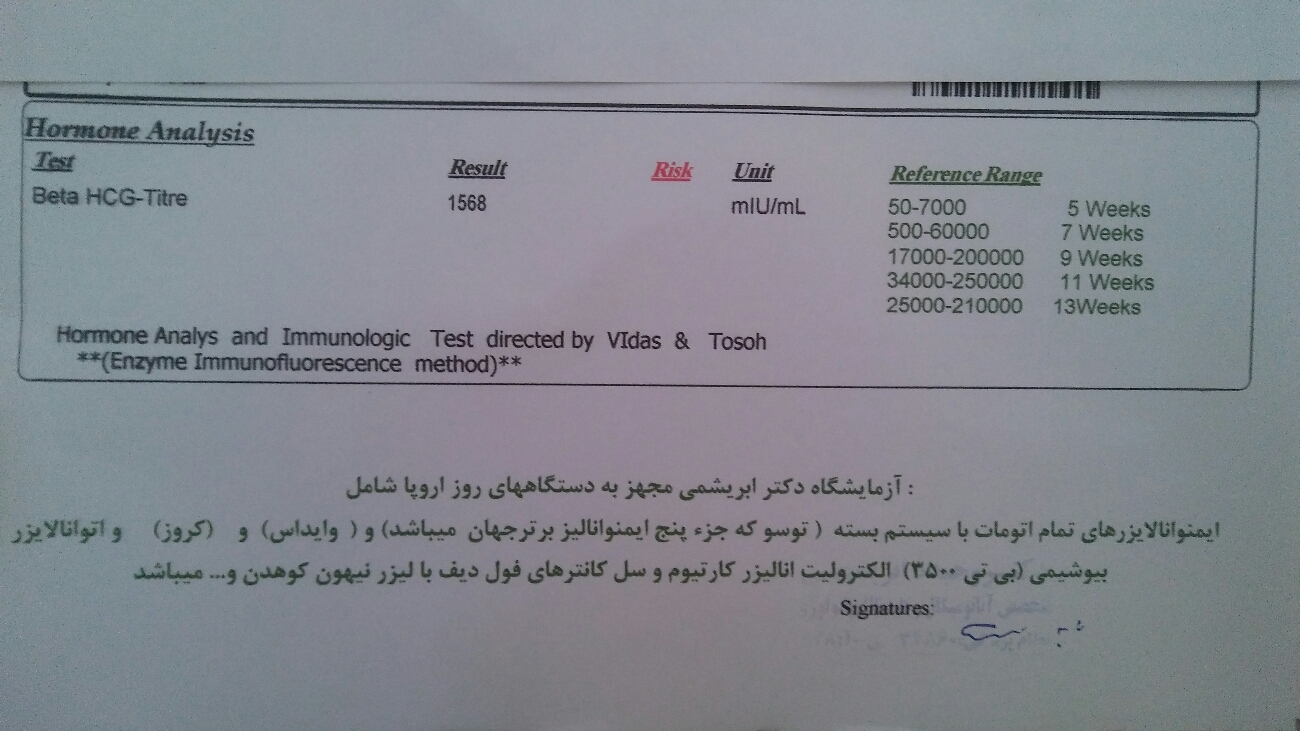 خانم دکتر لطف میکنید جواب بدید؟؟ خانم دکتر لطف میکنید جواب بدید؟؟