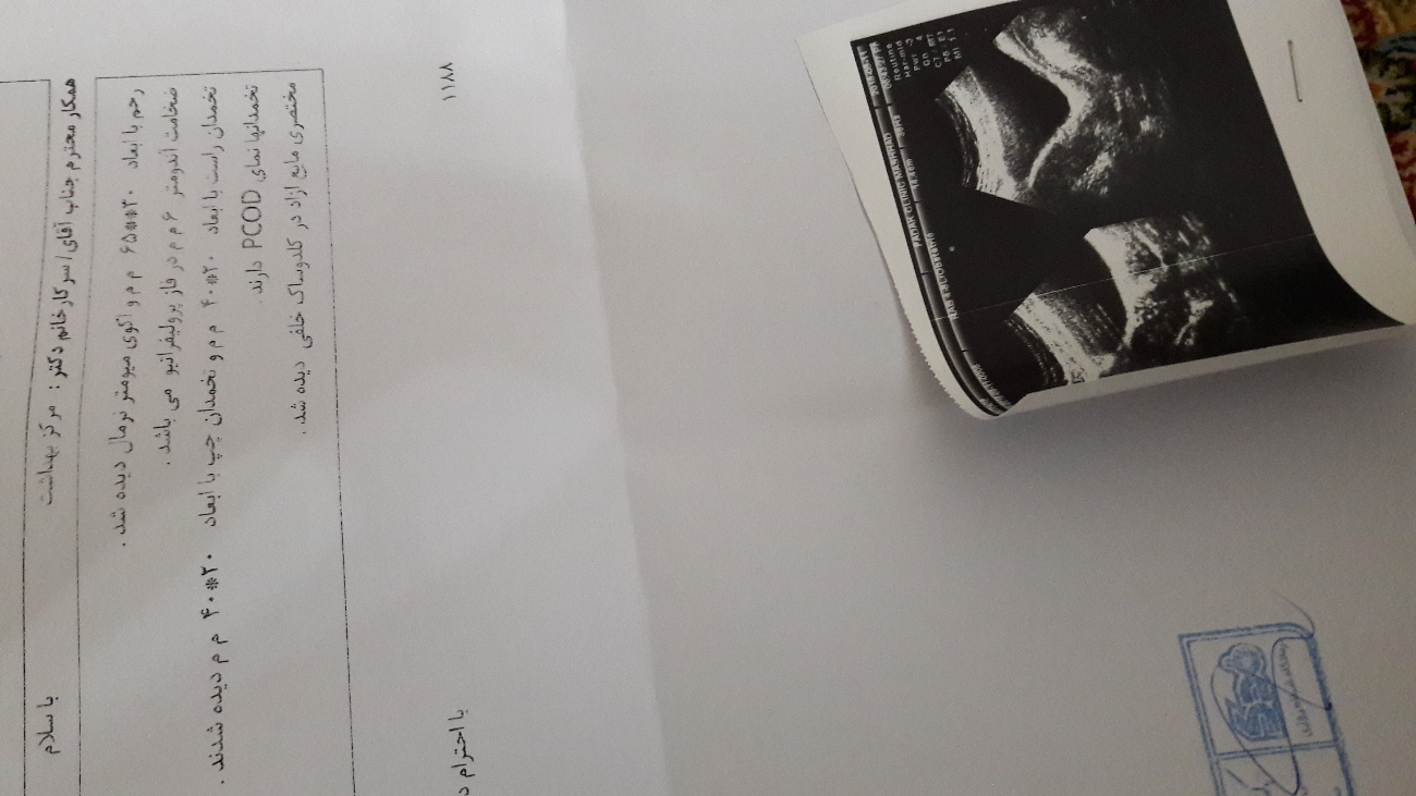 سلام ..تورو خدا جوابمو بدین 😔😔😔 سلام ..تورو خدا جوابمو بدین 😔😔😔