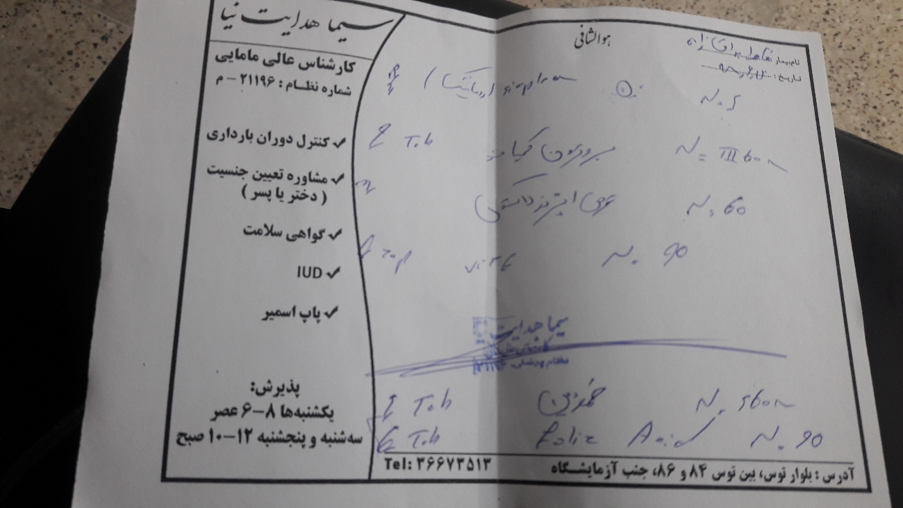 سلام ..تورو خدا جوابمو بدین 😔😔😔 سلام ..تورو خدا جوابمو بدین 😔😔😔