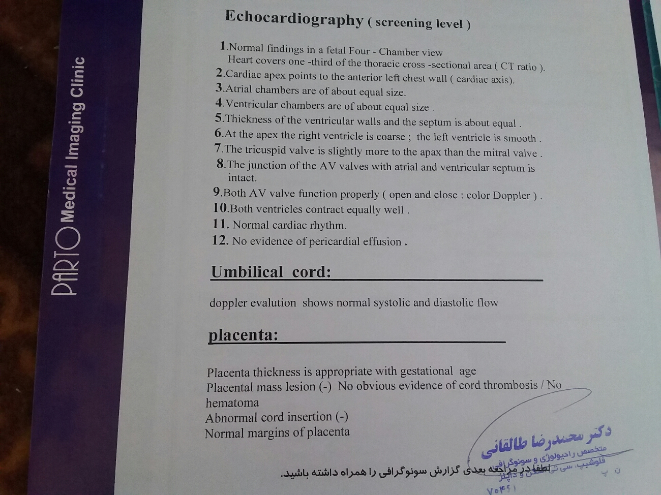 جواب سونوی انومالی 3 بعدی و 4 بعدی
