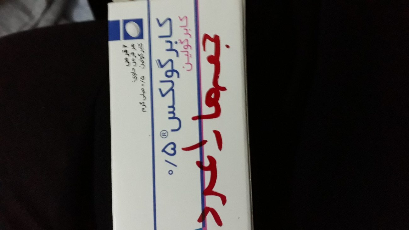 لطفا سونو منو تفسیر کنید لطفا سونو منو تفسیر کنید