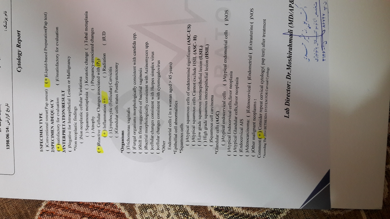 لطططططفا جوابمو بدین .از استرس دارم میمیرم