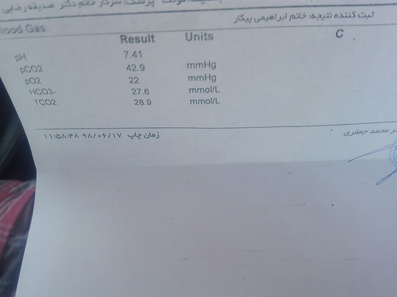 ازمایش قلیایی شدن خون ازمایش قلیایی شدن خون