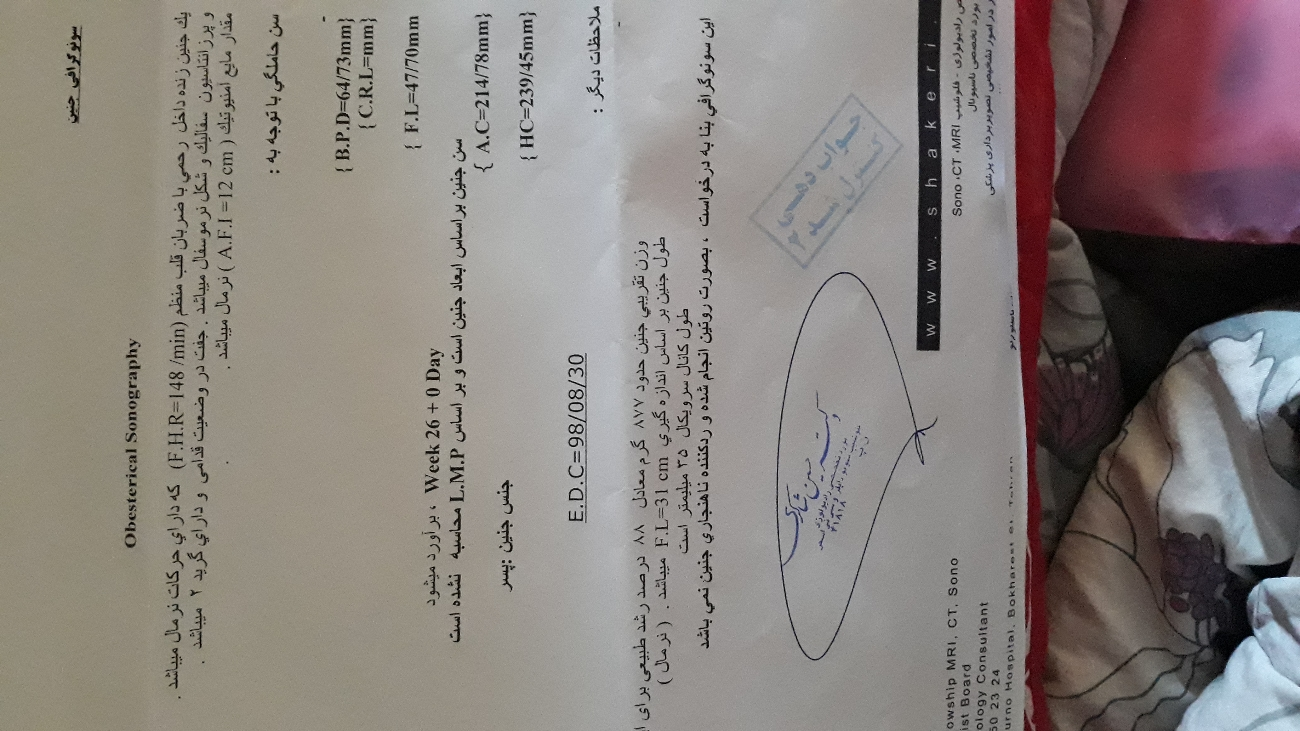 ۳۰ هفته باردارم وقتی باردار شدم ۷۴ کیلو بودم الانم ۷۴ هستم هیچی وزن اضافه نمیکنم مشکلی نیست به نظرتون؟ چی بخورم یا چیکار کنم ؟ ۳۰ هفته باردارم وقتی باردار شدم ۷۴ کیلو بودم الانم ۷۴ هستم هیچی وزن اضافه نمیکنم مشکلی نیست به نظرتون؟ چی بخورم یا چیکار کنم ؟