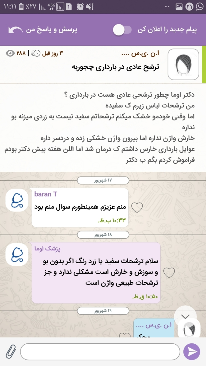 سلام توراخدا کمکم راهنمایم کنین سلام توراخدا کمکم راهنمایم کنین