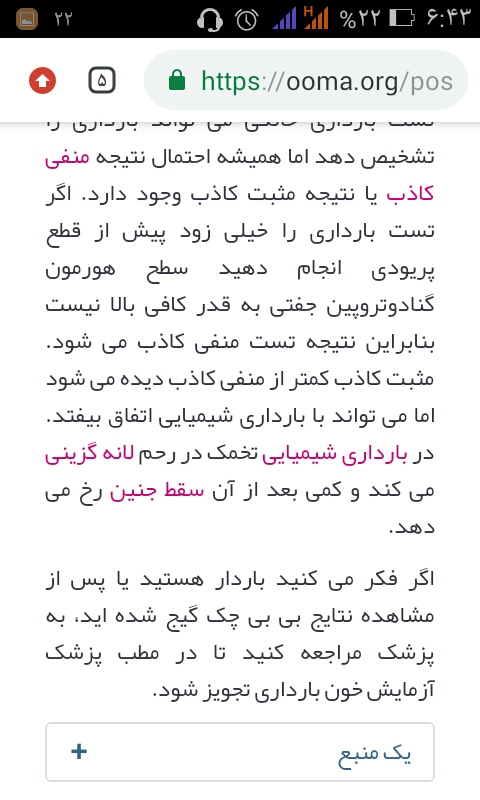 هاله داره ایا لطفا پزشک هاله داره ایا لطفا پزشک