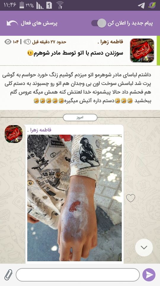 🗣🗣🗣اوماااااااا لطفا یه کاربر که پسره حذف کن💀💀💀💀💀