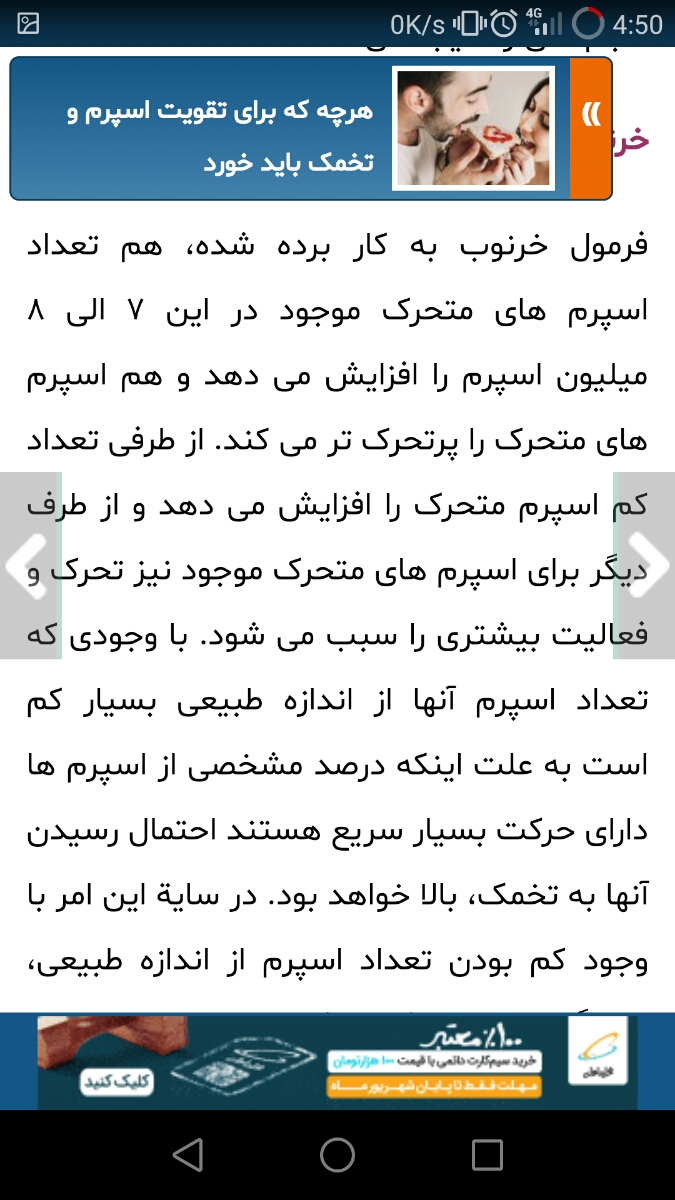 لطفاپزشک اوماوخانمای اومایی کمکم کنید دیگه خسته شدم😢😢