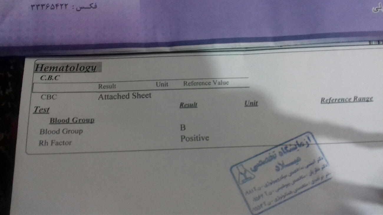 داشتن کم خونی دربارداری وتفسیر ازمایش بارداری