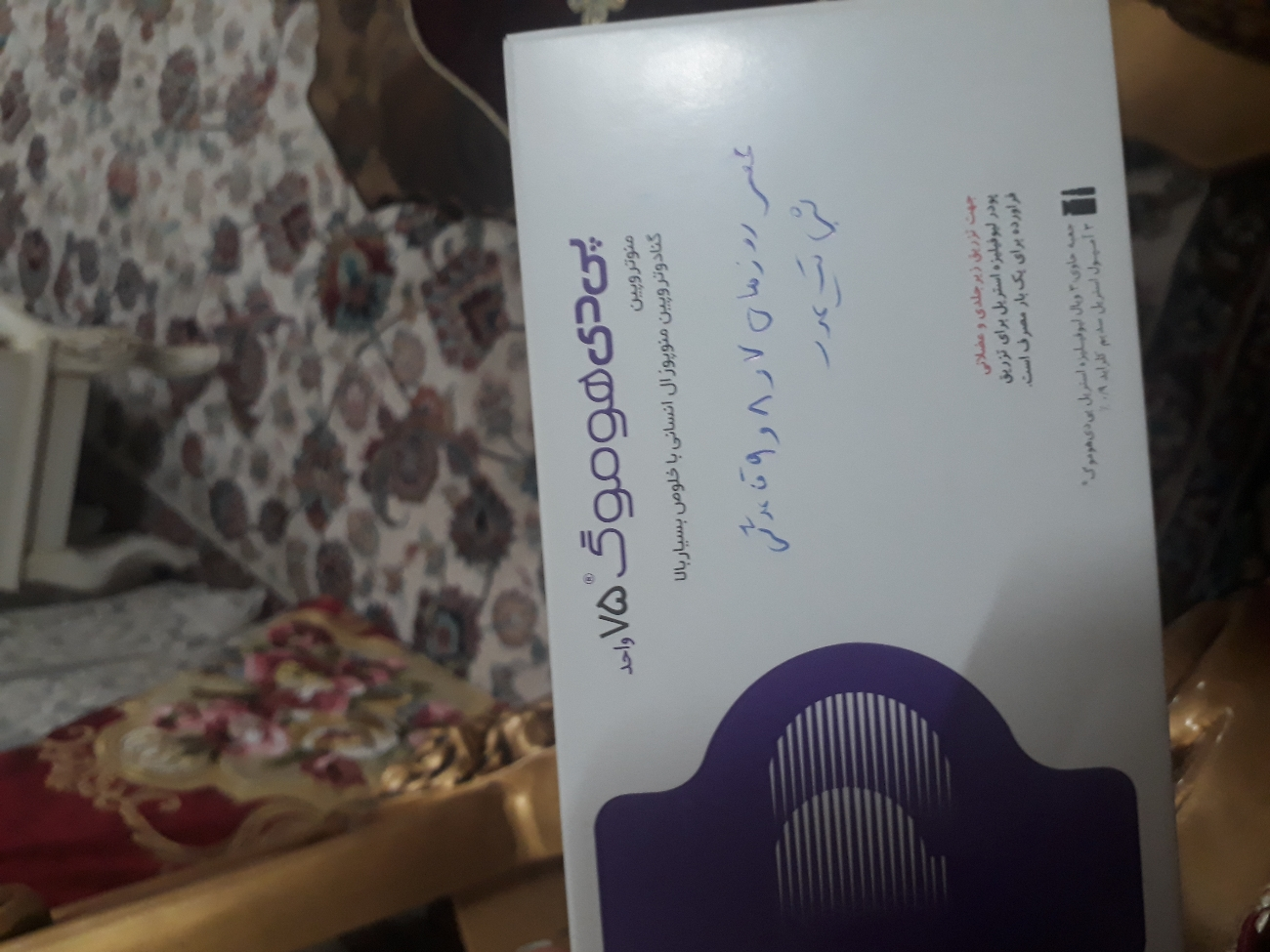 لطفا کمکم کنیدگیج شدم