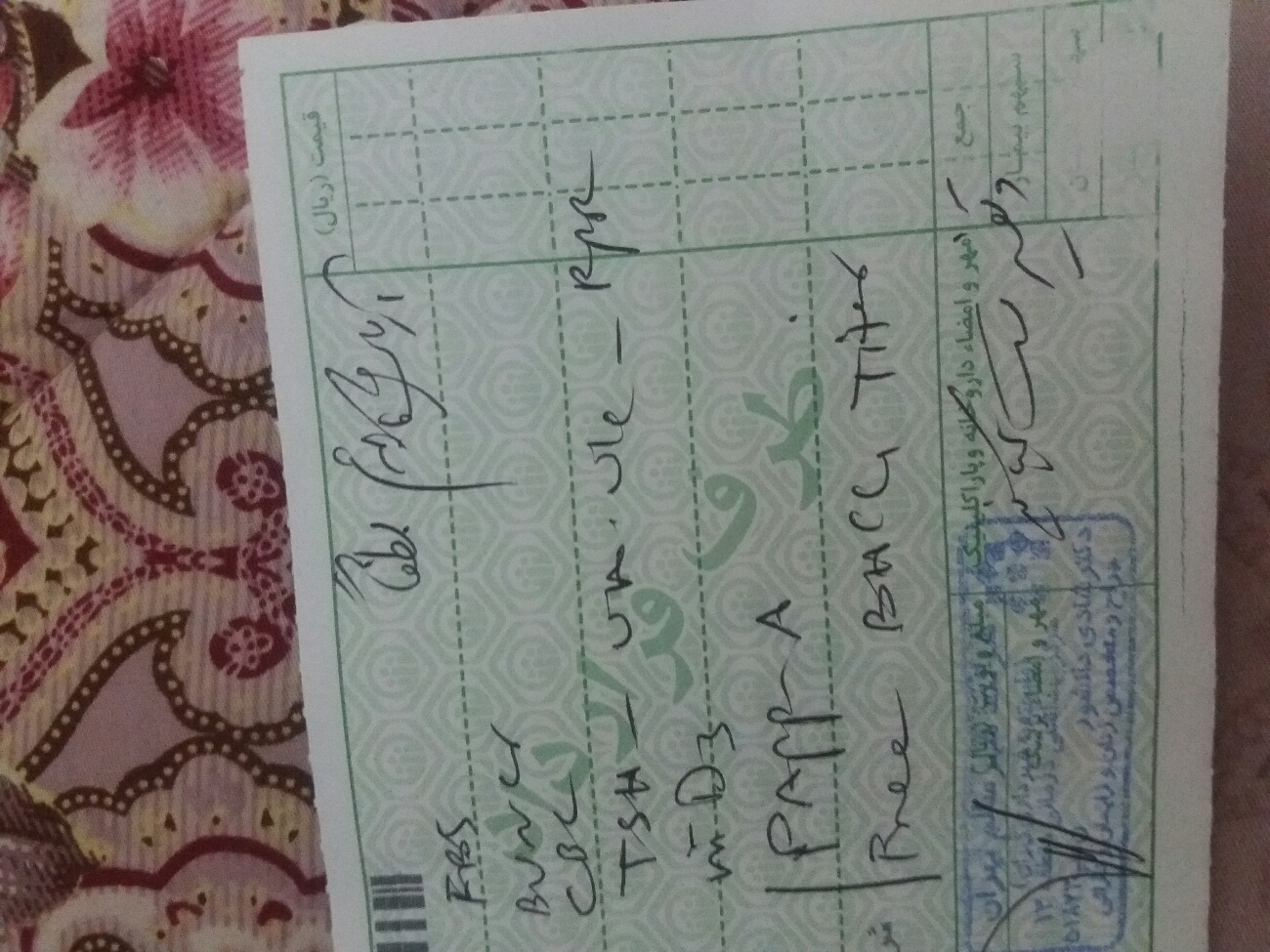 دکتر و خانمای گل به نظرتون باید ناشتا باشم