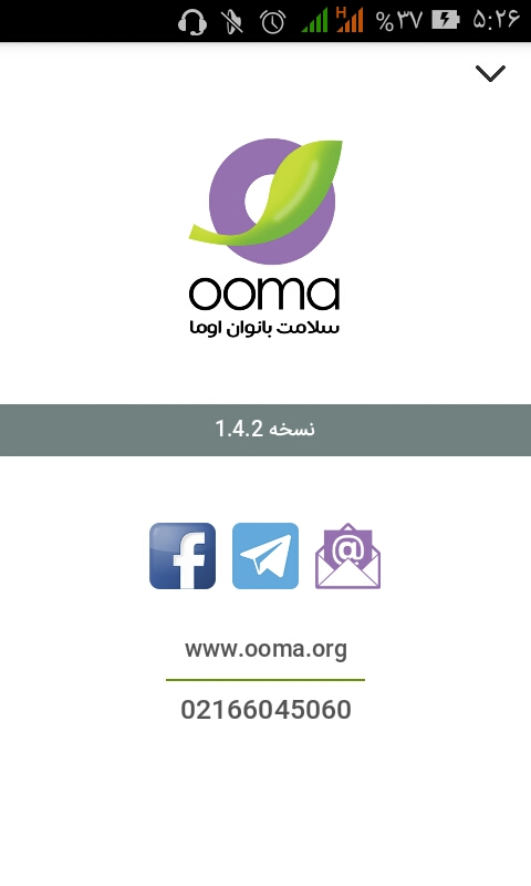 لطفا راهنمایی کنید اگر کسی مشکل منو داشته راهنمایی کنه