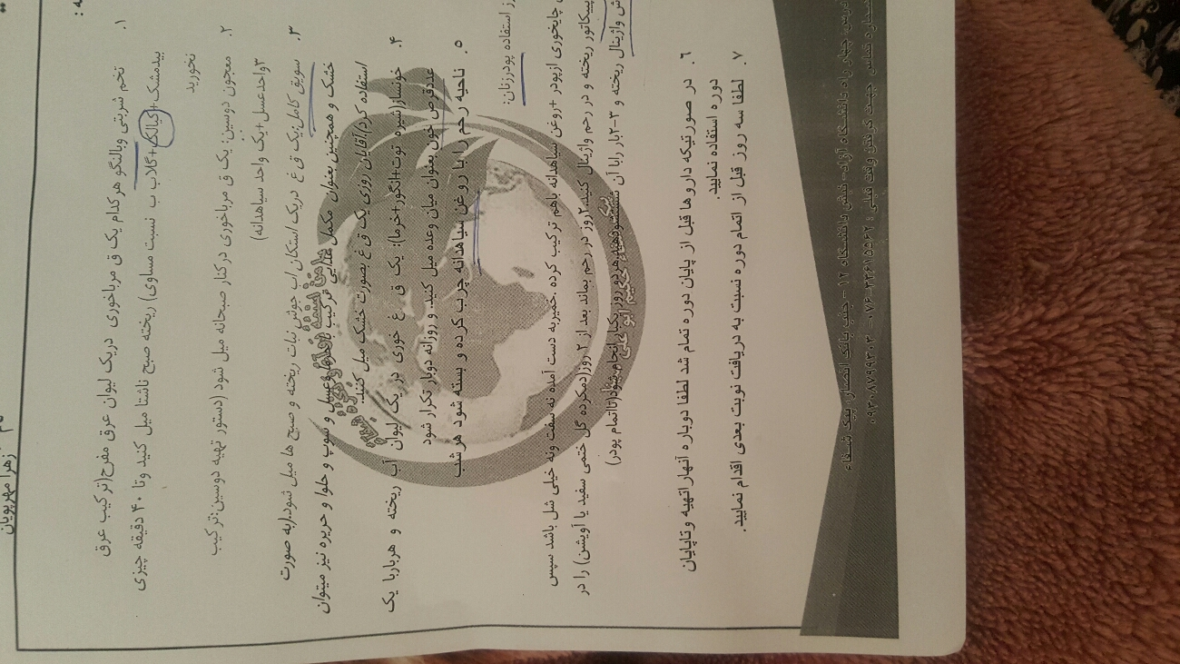درمان گرفتگی لوله رو پیدا کردم اونا ک گرفتگی لوله دارن بیان درمان گرفتگی لوله رو پیدا کردم اونا ک گرفتگی لوله دارن بیان