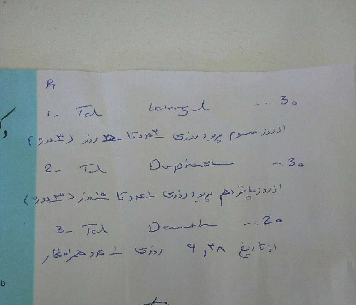 مصرف قرص دوفاستون با لتروزول برای بارداری