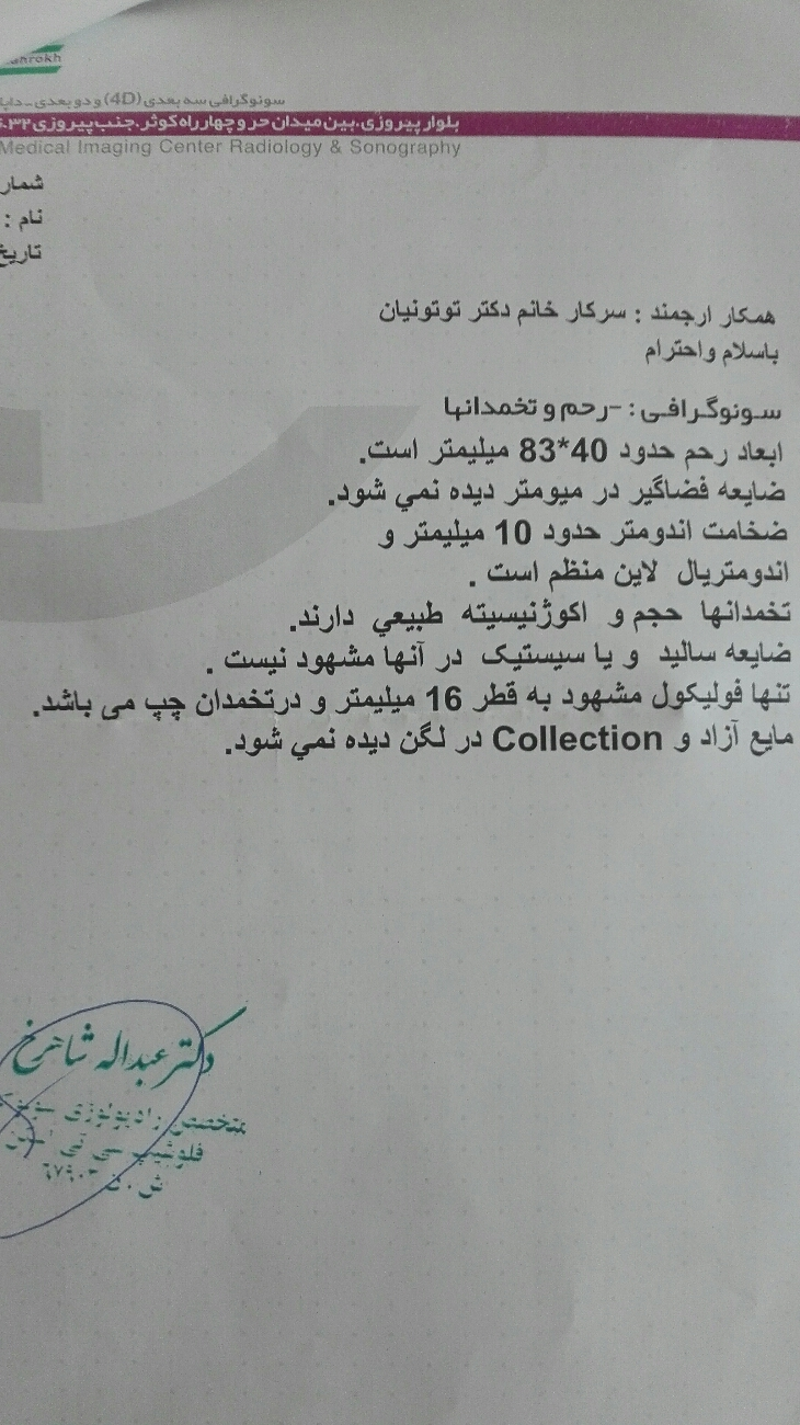 کیا چندروز دیگه موعدشونه بیاید دورهم باشیم... 😭😭😭 کیا چندروز دیگه موعدشونه بیاید دورهم باشیم... 😭😭😭
