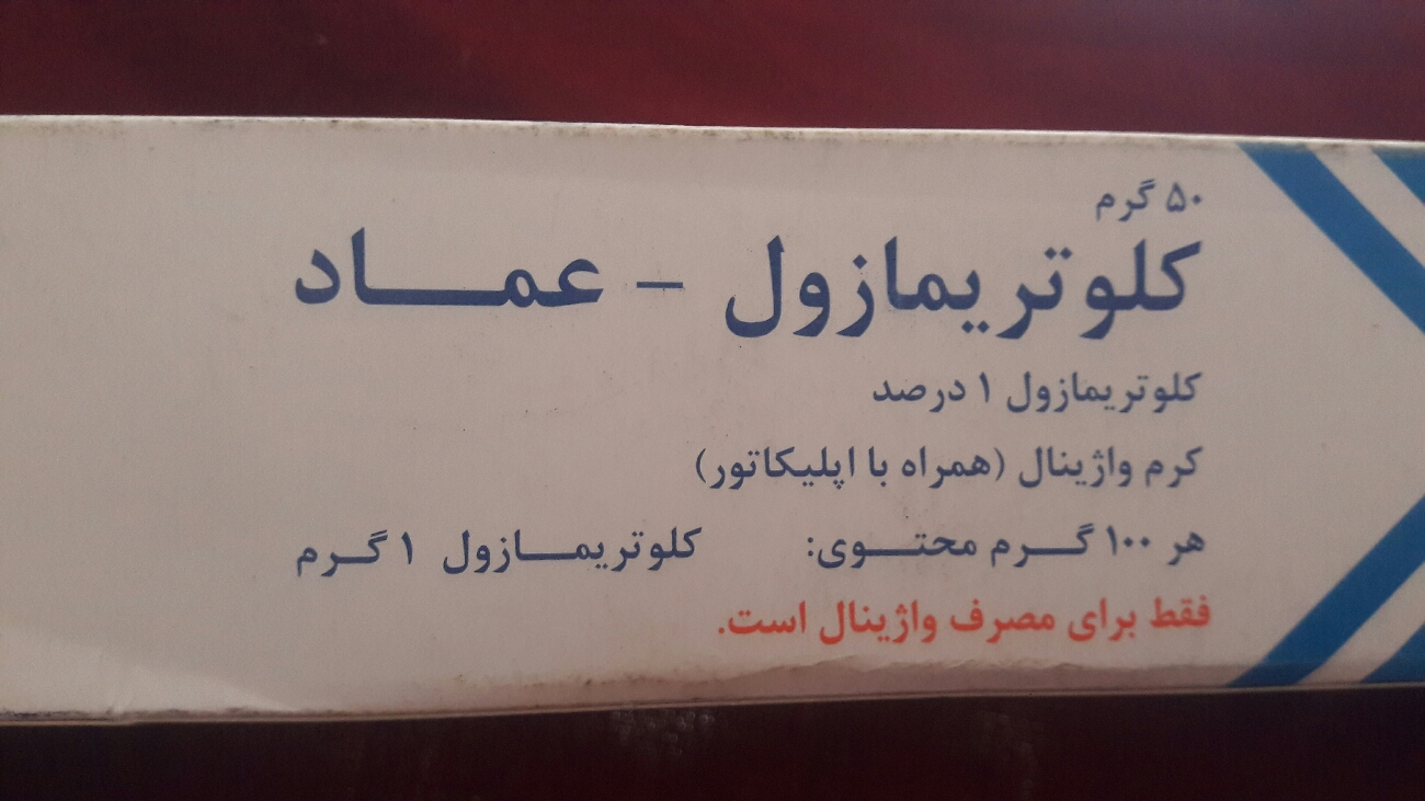 ترشحات در بارداری چگونه است ترشحات در بارداری چگونه است
