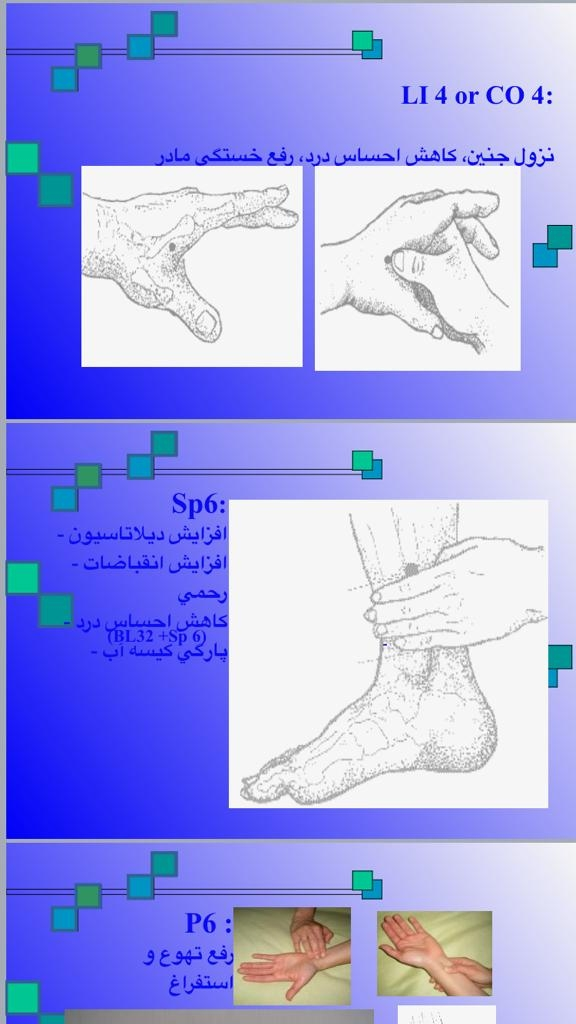 شروع شدن درد زایمان طبیعی شروع شدن درد زایمان طبیعی