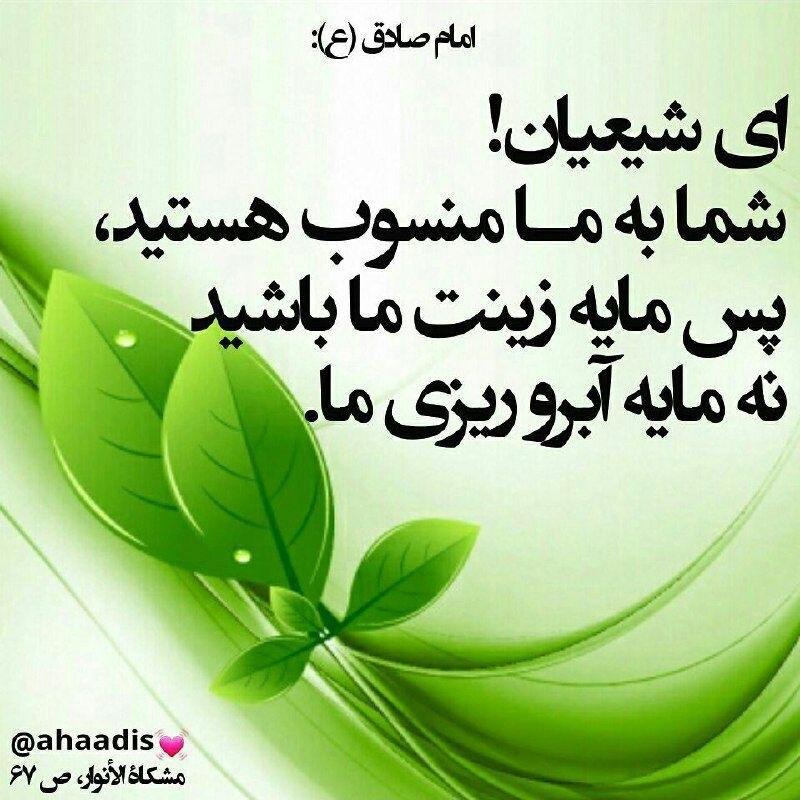 ختم قرآن برای منتظرا