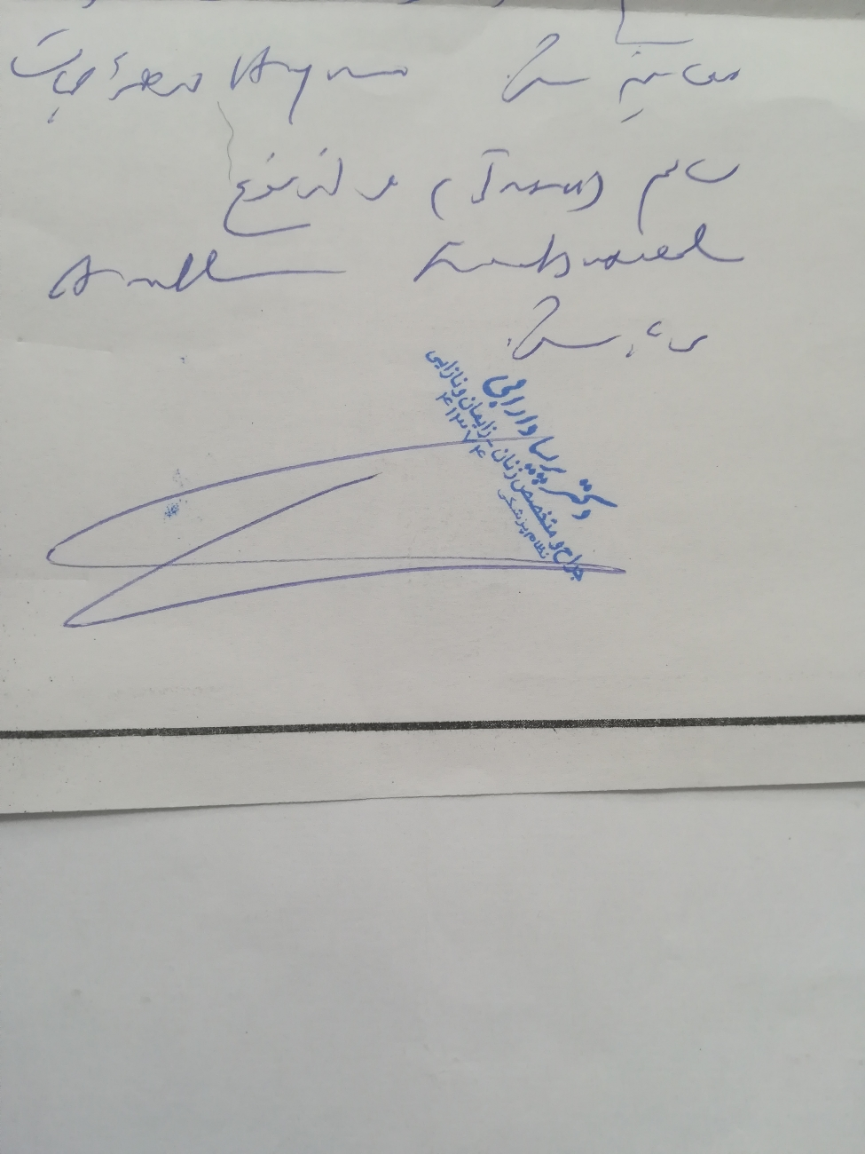 میشه بگین طبق این گواهی .. پرده بکارت از چ نوعی ست؟