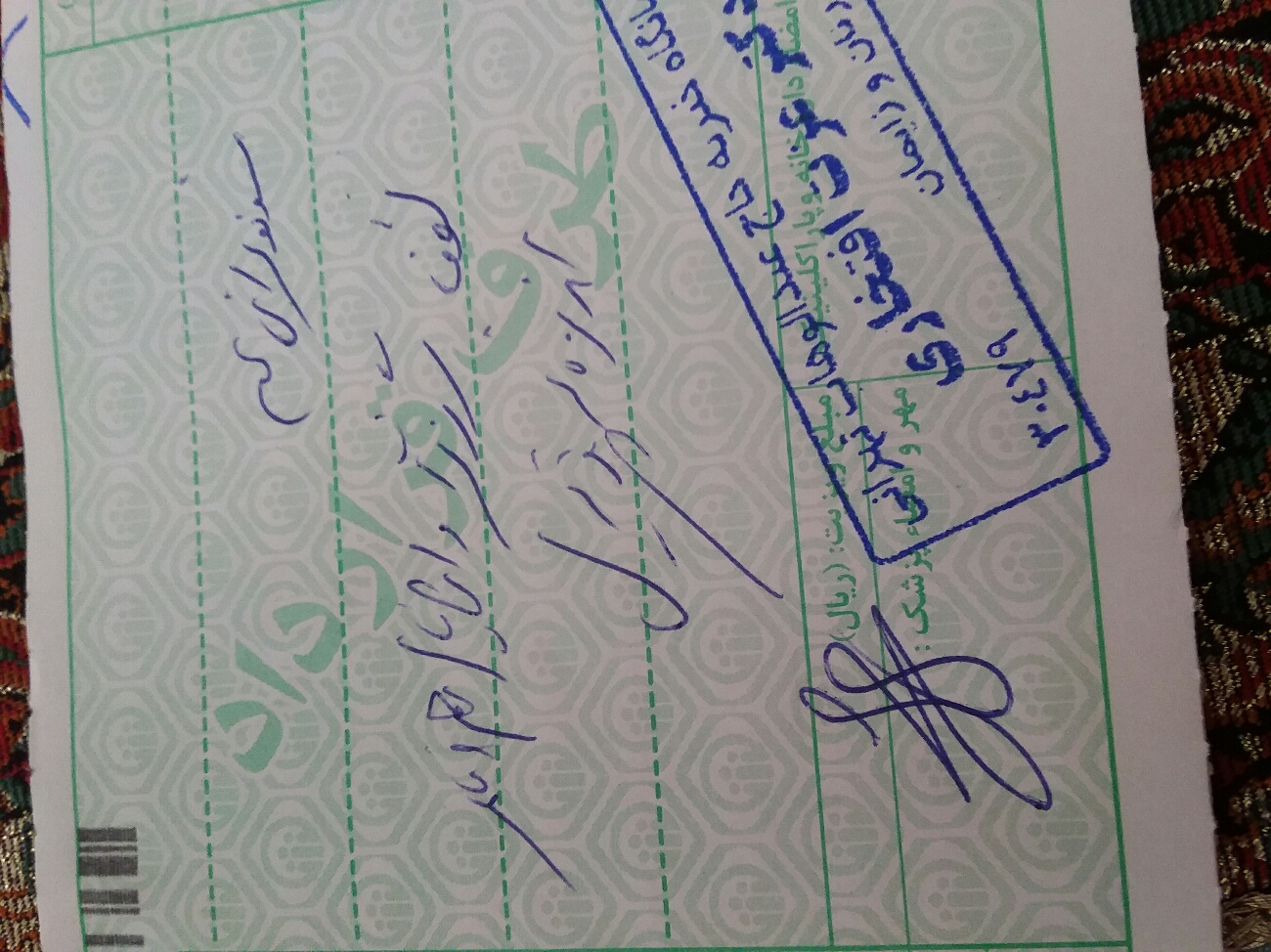 دوستان میشه نسخه سونو منو ببینید