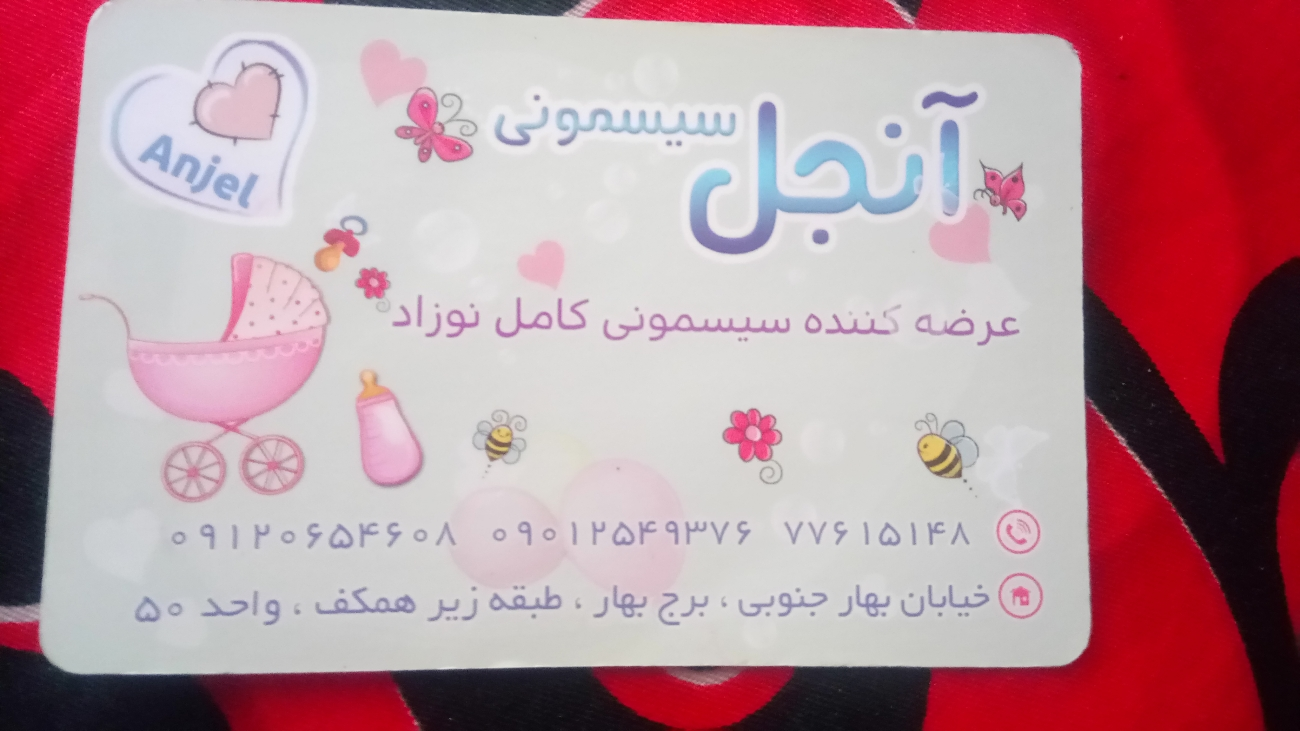 سلام کسی هست دلم خیلی گرفته😔😔 سلام کسی هست دلم خیلی گرفته😔😔