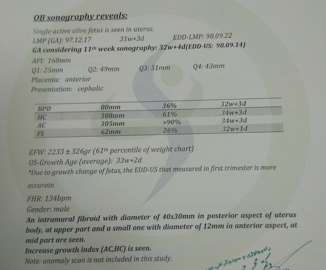 تفسیر سونو در ۳۲ هفتگی