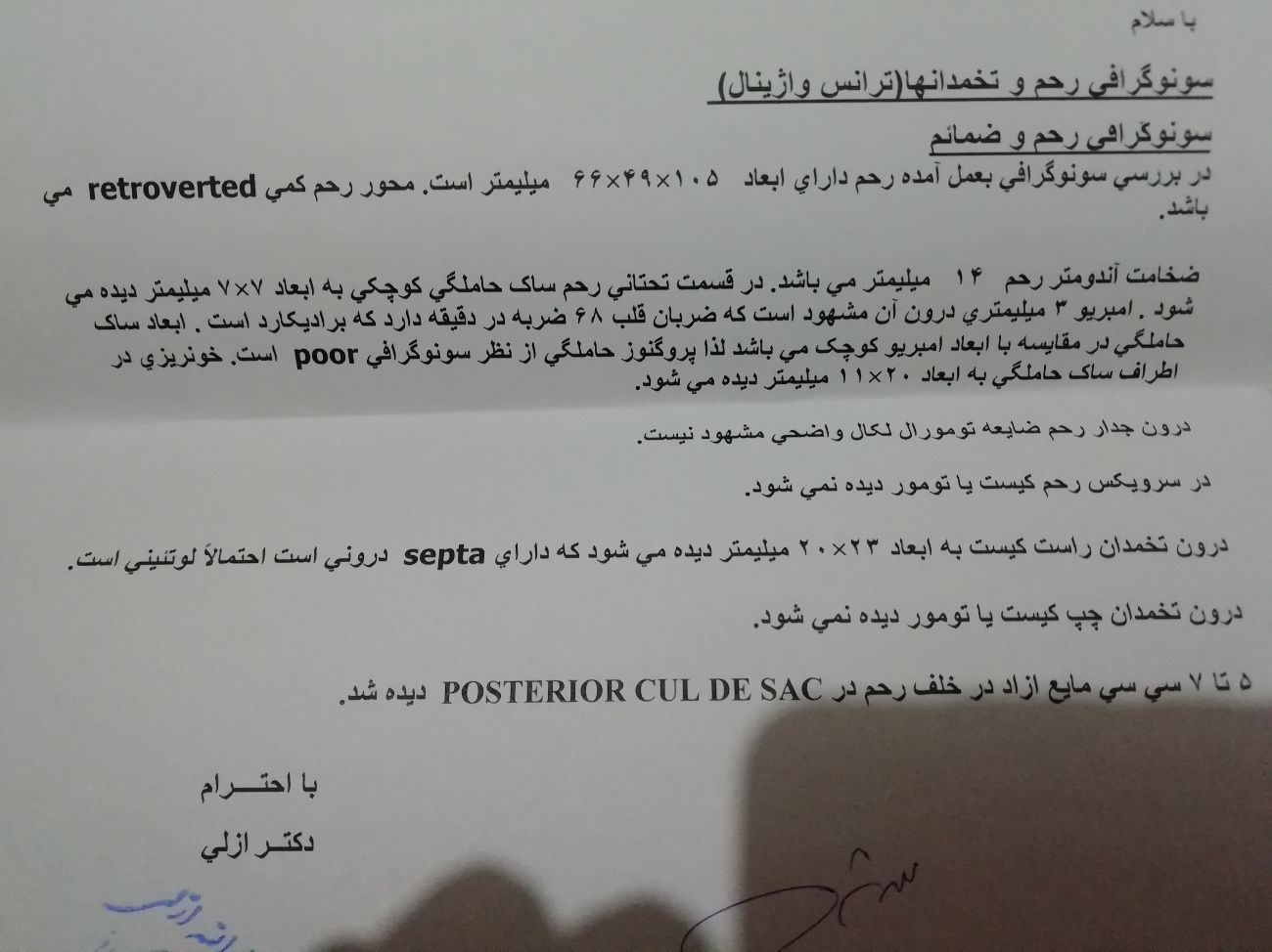 خواهش میکنم لطفا ببینید وضعیتم چجوریه خواهش میکنم لطفا ببینید وضعیتم چجوریه